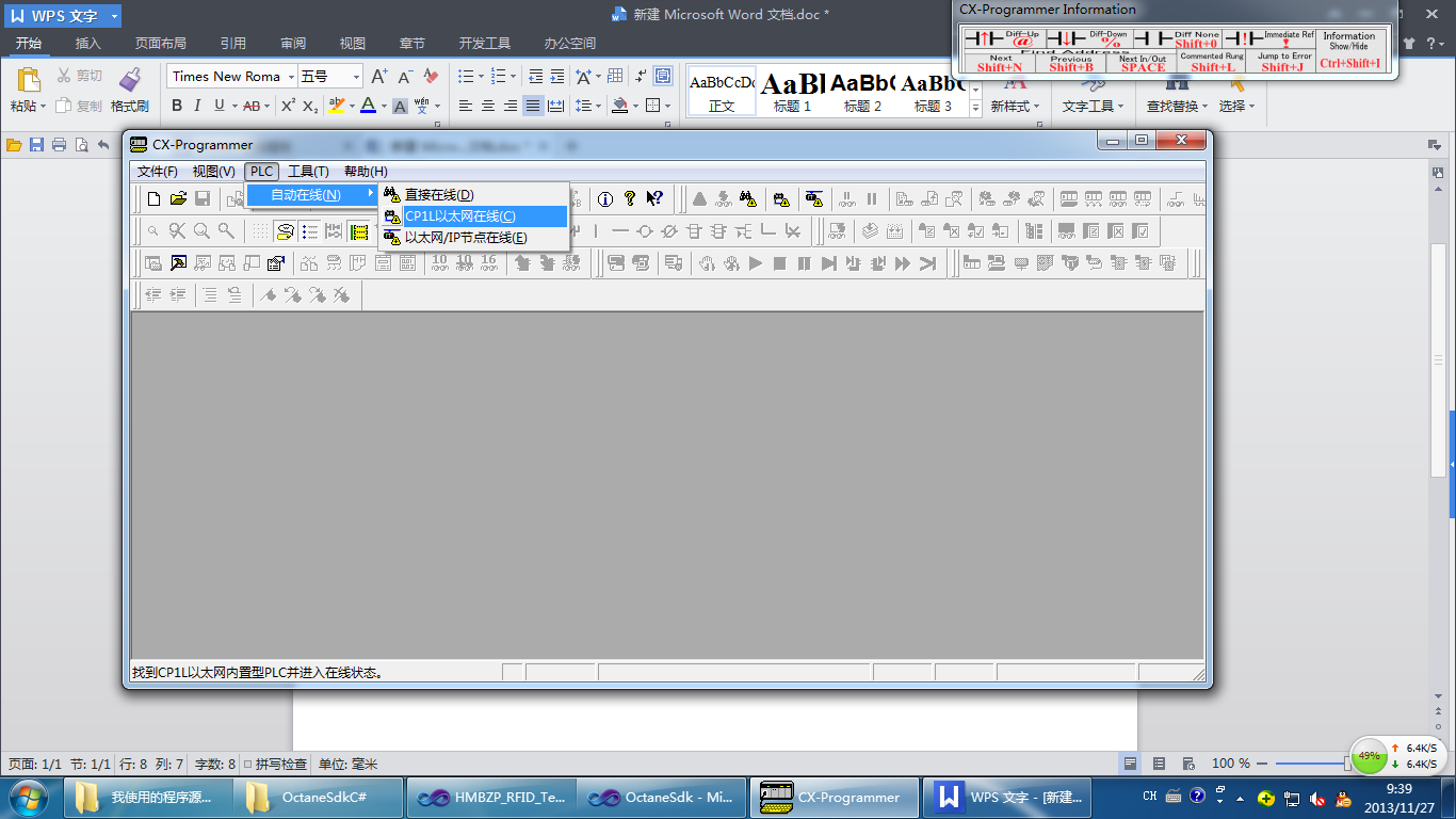 以(yi)太網